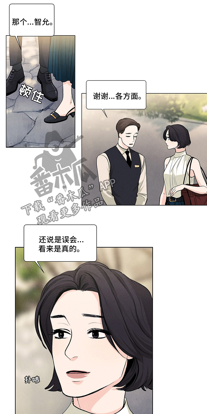 第87章：再见8