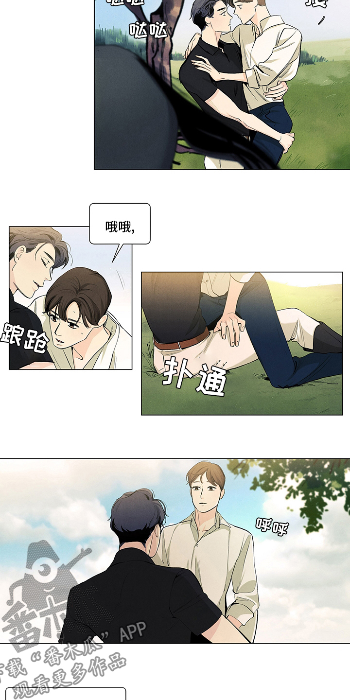 第90章：下次再来6