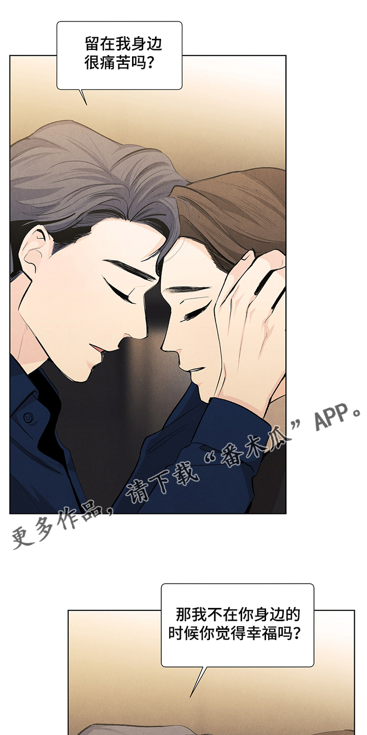 第101章：觉得幸福吗？0
