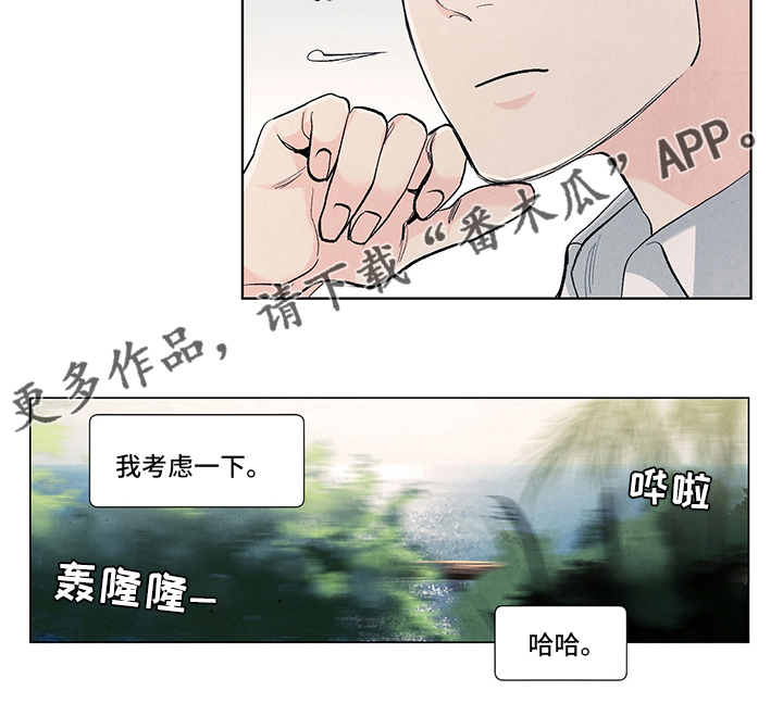 第88章：考虑一下10