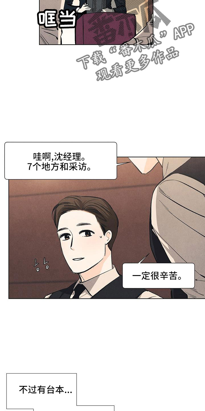 第127章：【第三季】改结局11