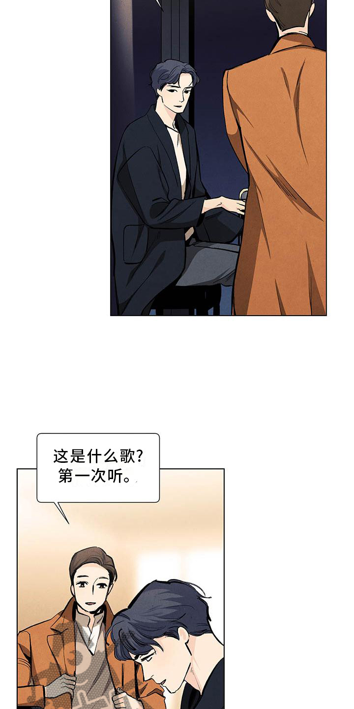 第113章：【第三季】喜欢8