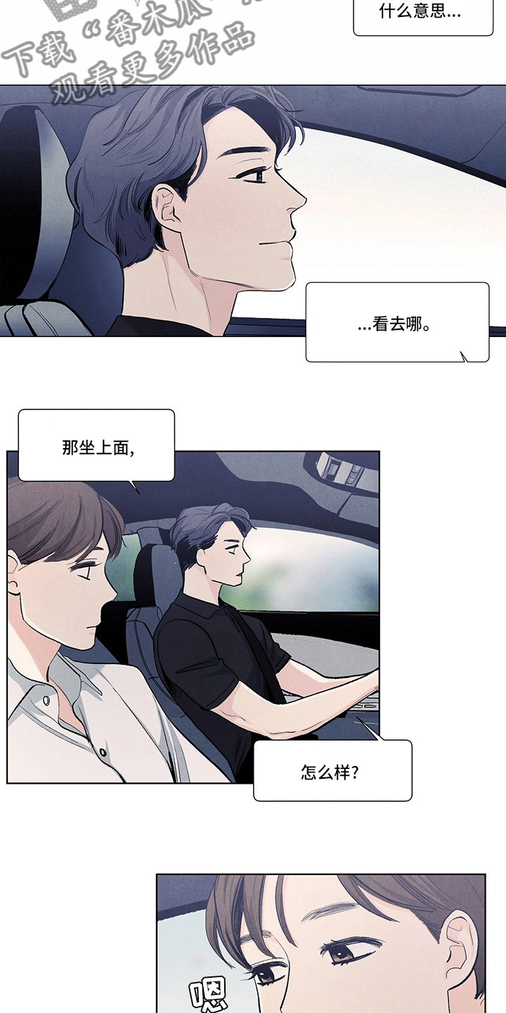 第88章：考虑一下9