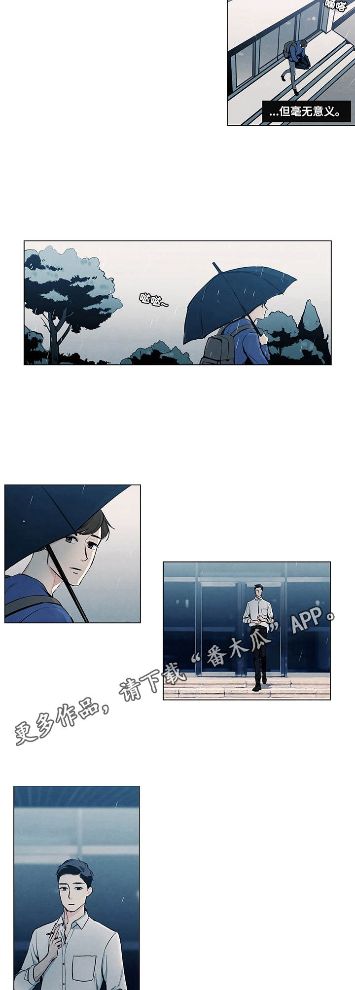 第11章：名字5