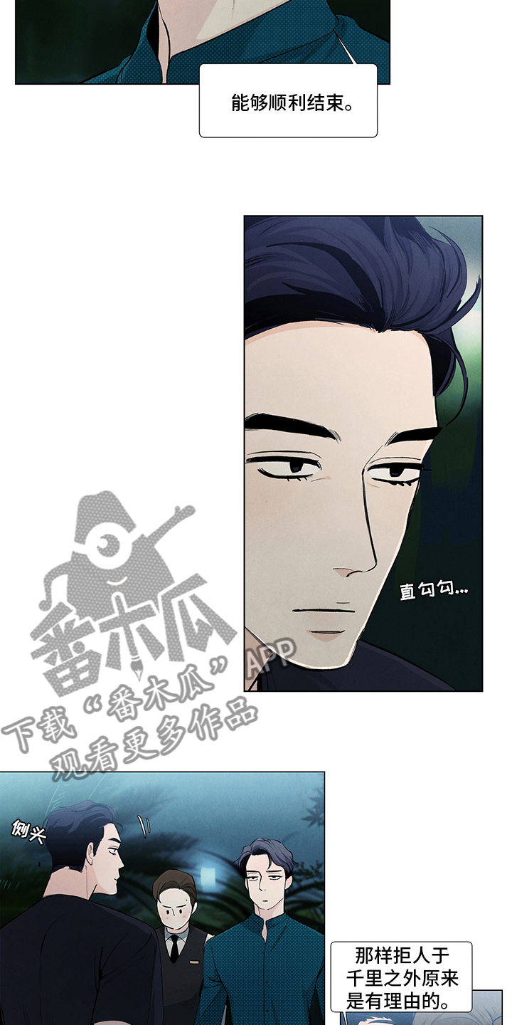 第77章：心意1