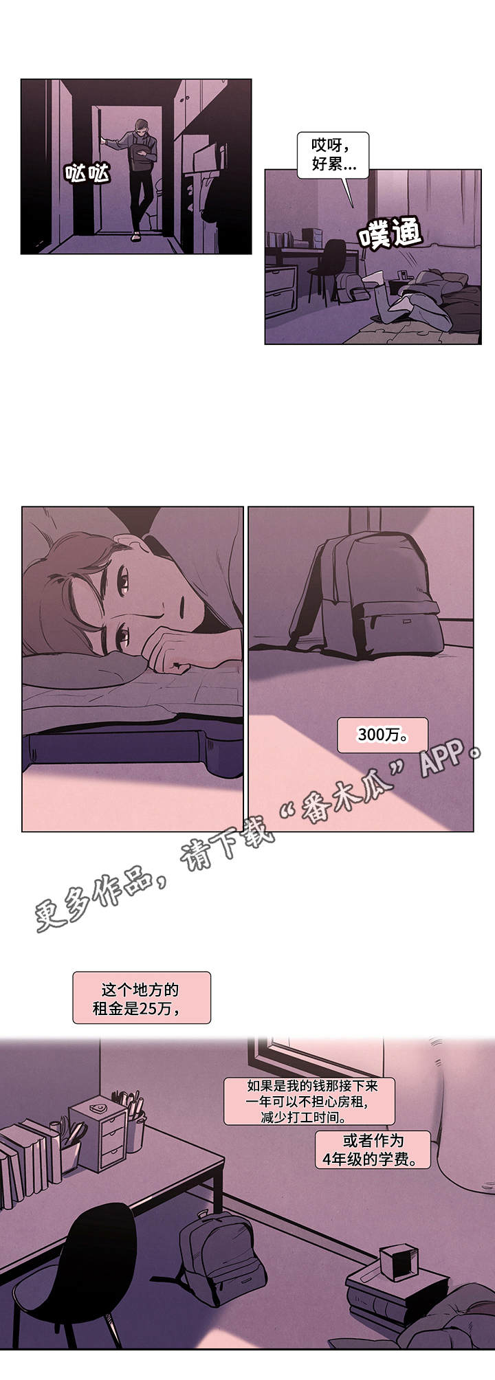 第2章：钱包6