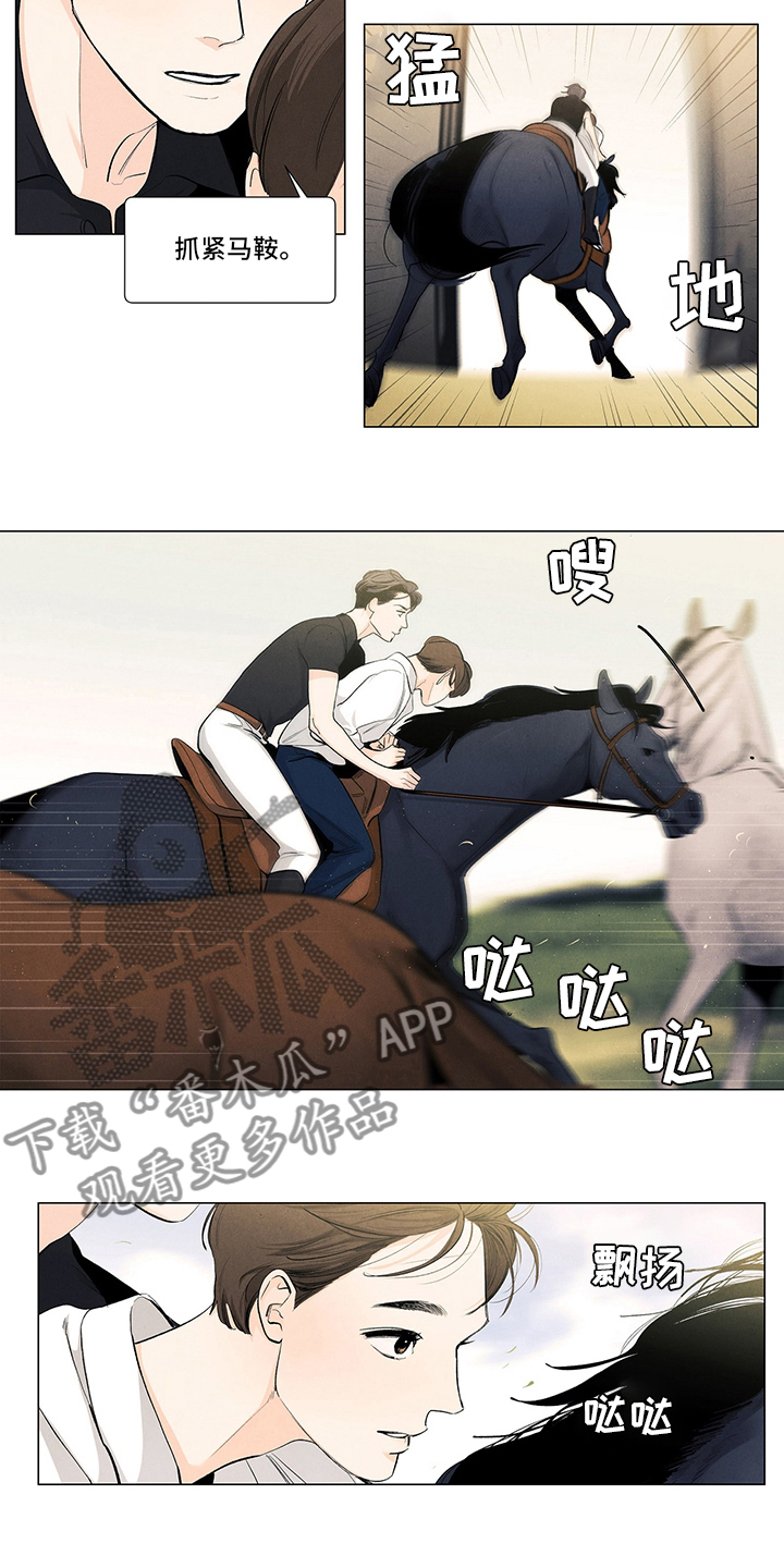 第89章：骑马8