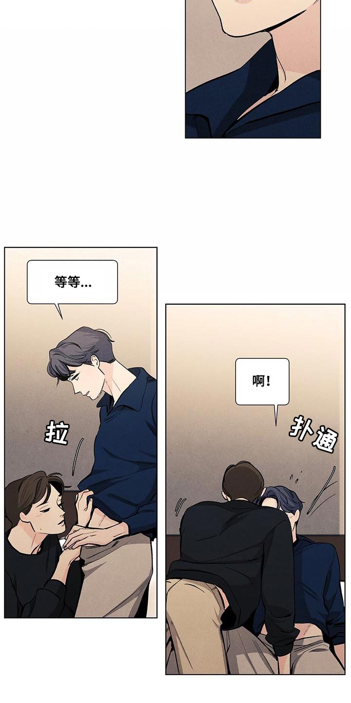 第141章：【第三季】我也要帮你6