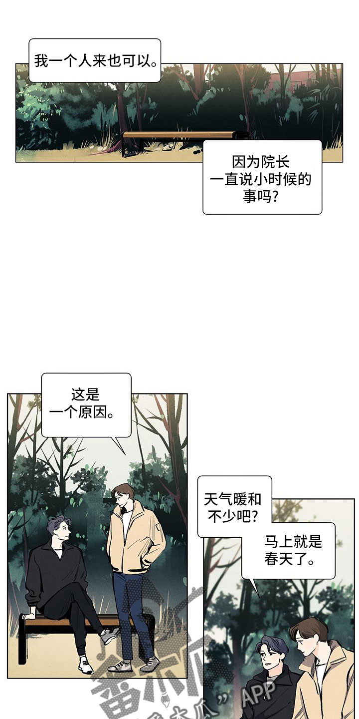 第127章：【第三季】改结局17
