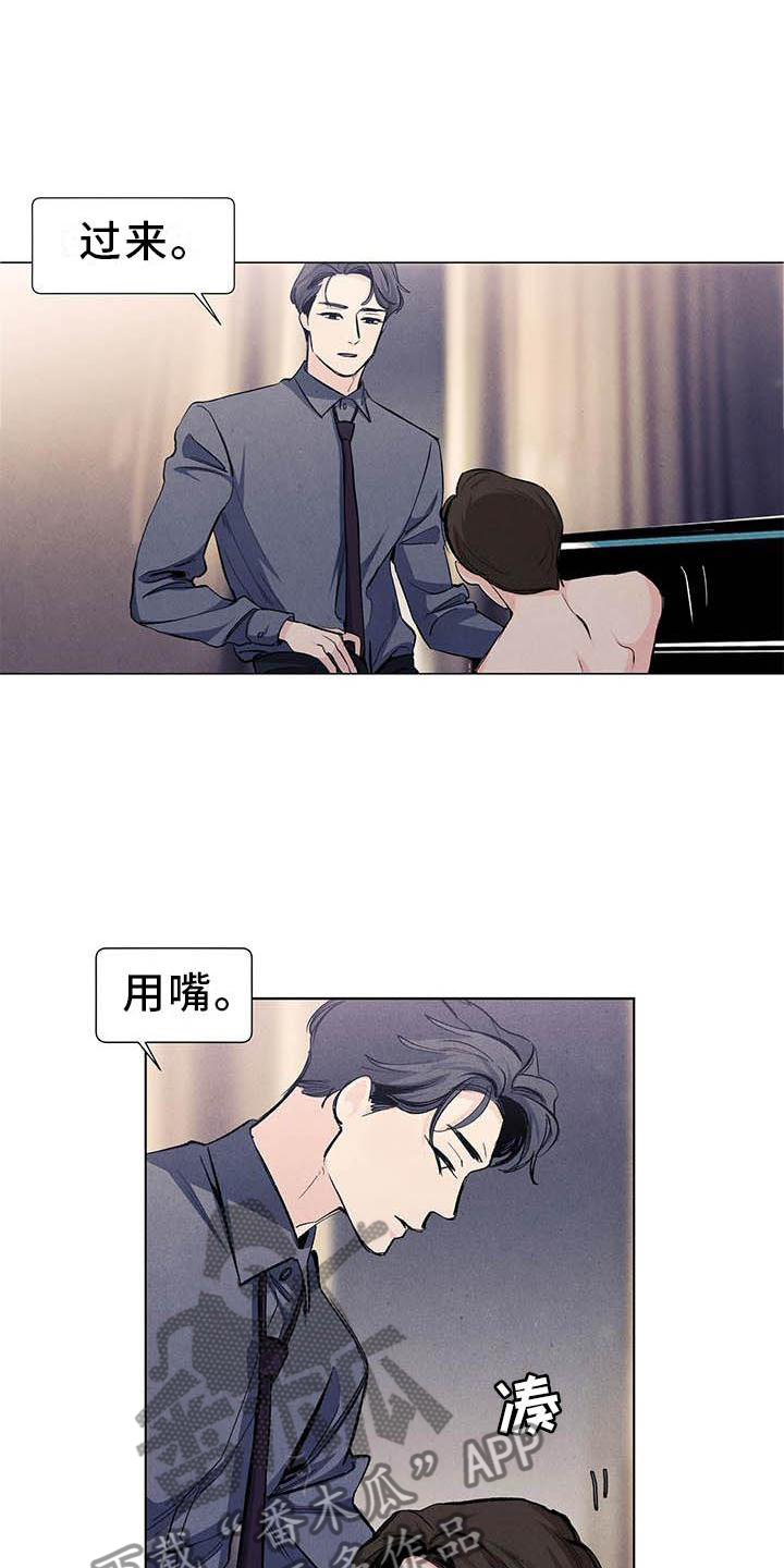 第111章：【第三季】弹琴9