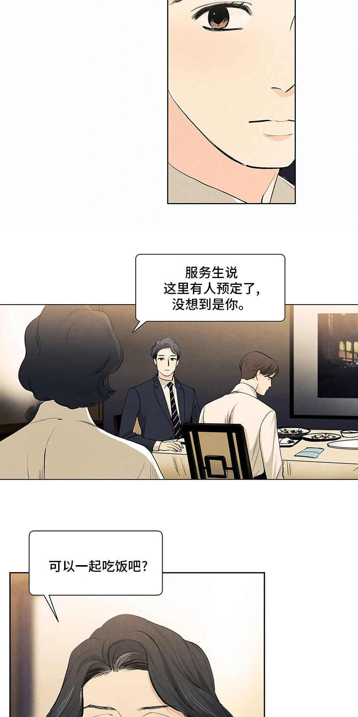 第96章：结婚1