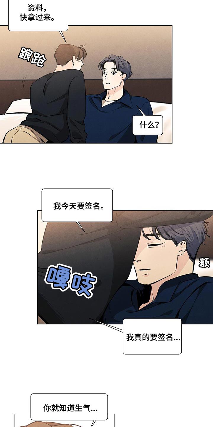 第141章：【第三季】我也要帮你10