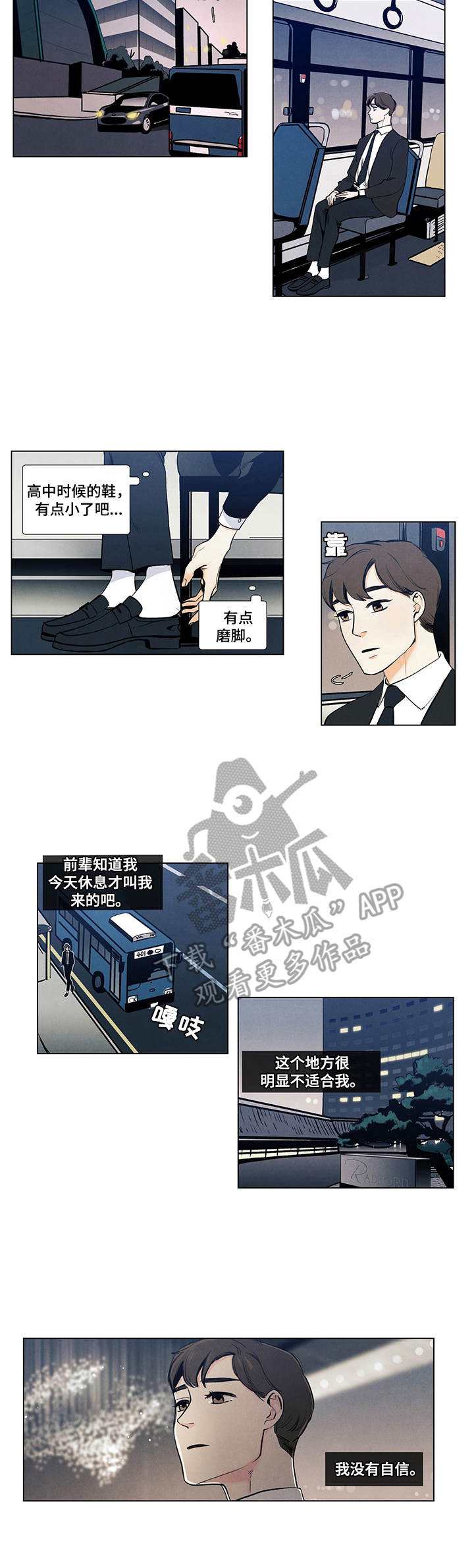 第12章：请柬6
