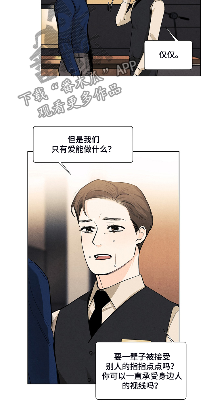 第100章：养子5