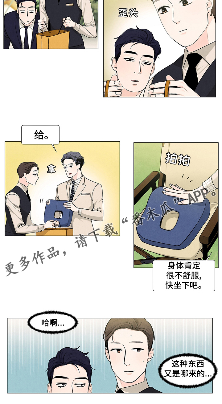 第82章：微妙10