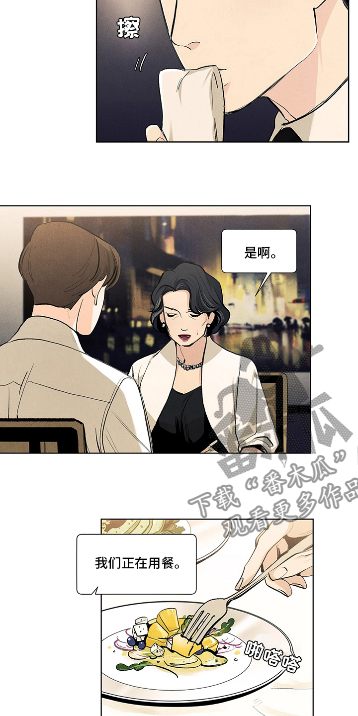 第96章：结婚4