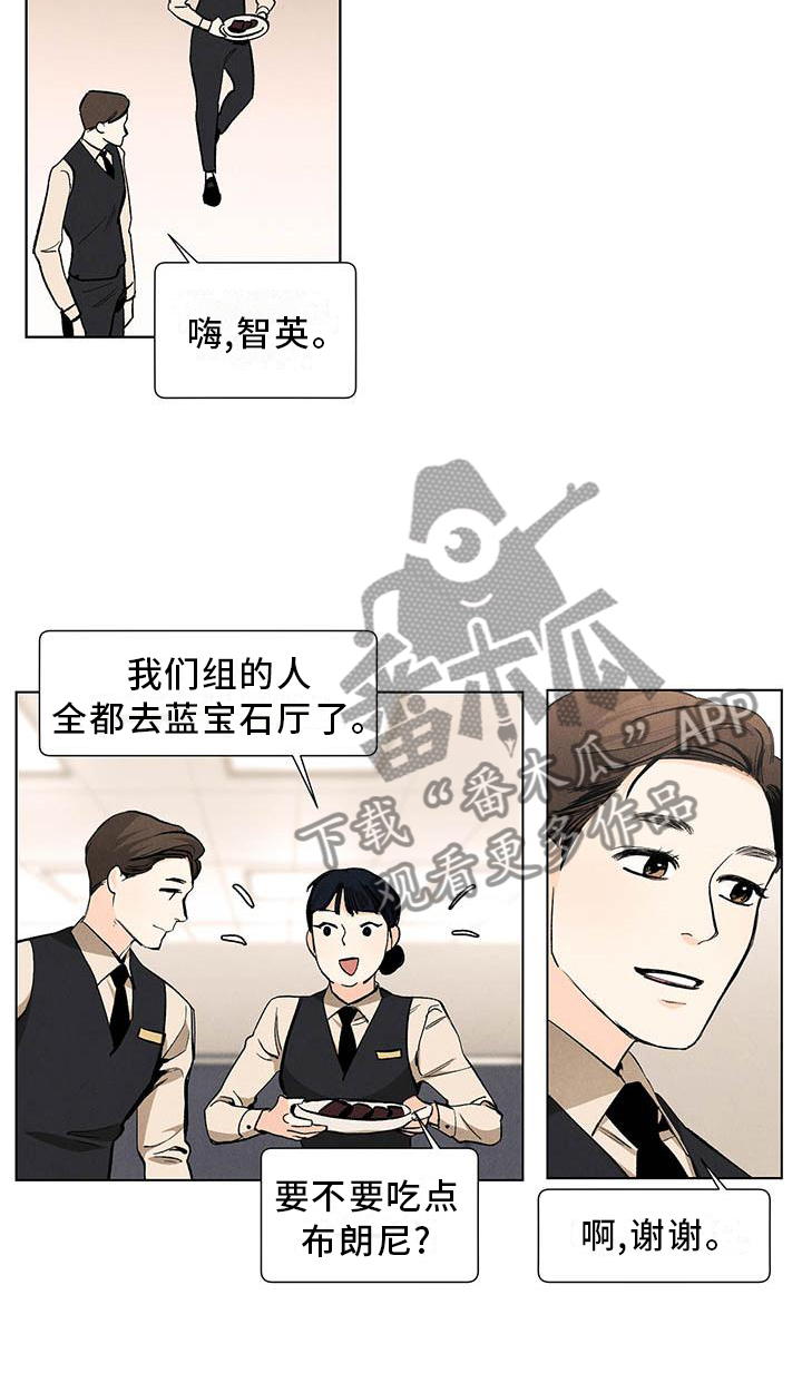 第112章：【第三季】询问16