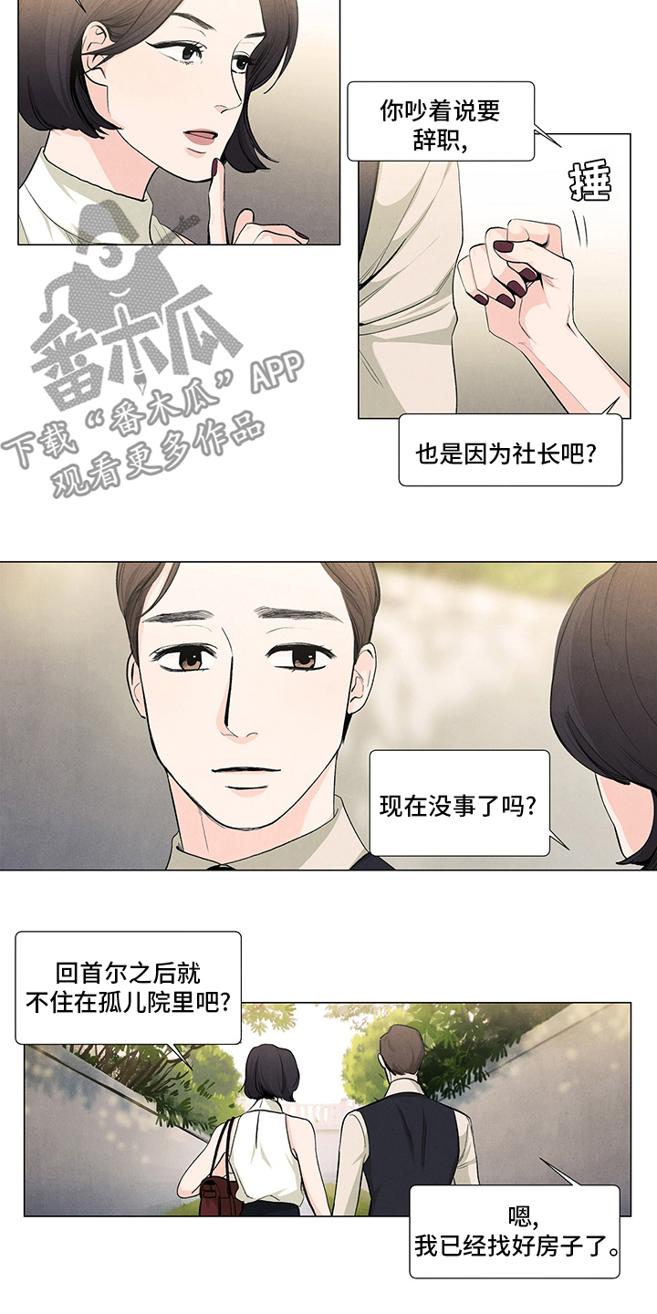 第87章：再见7