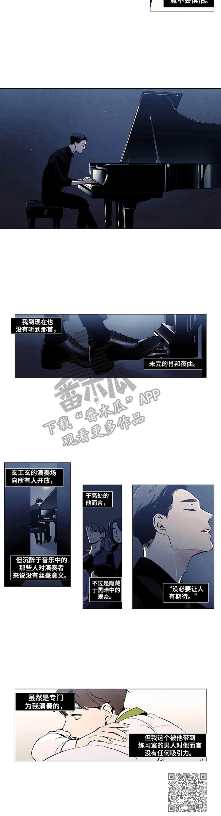 第10章：心理阴影8