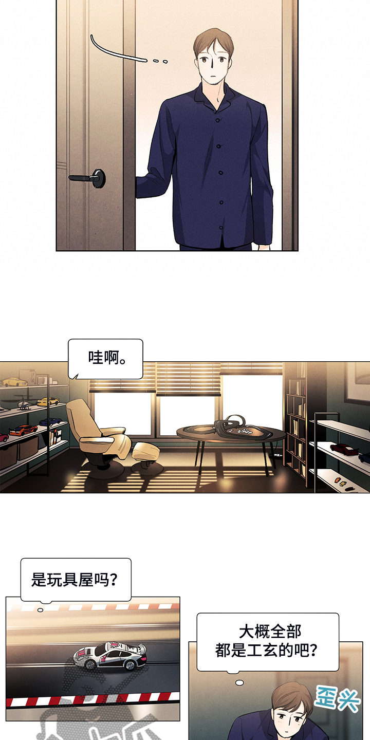 第105章：烦人的闹钟5