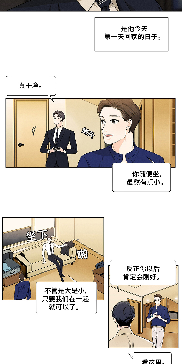 第93章：约会资金6