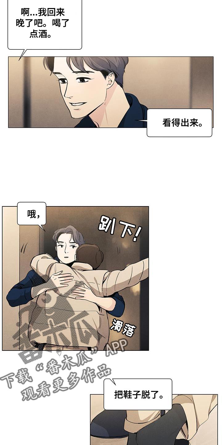 第140章：【第三季】回到了家觉得开心12