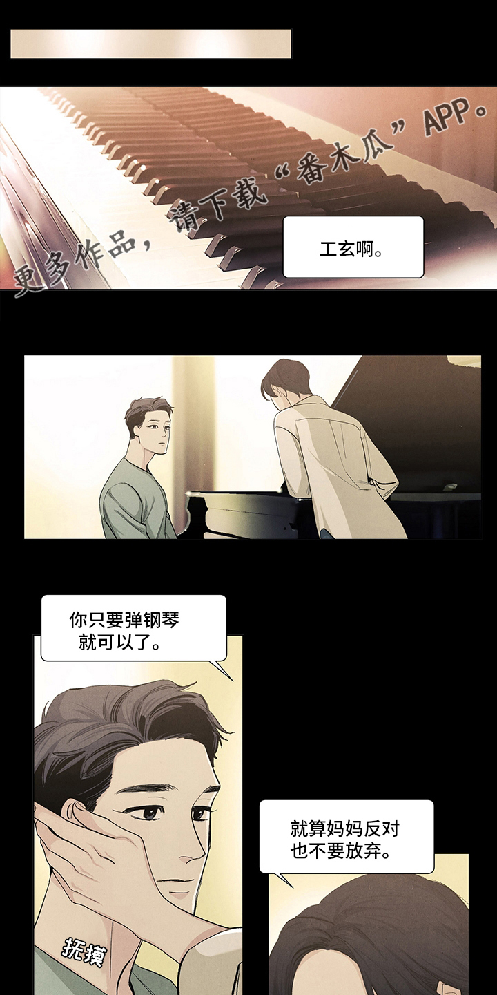 第85章：不要丢下我0