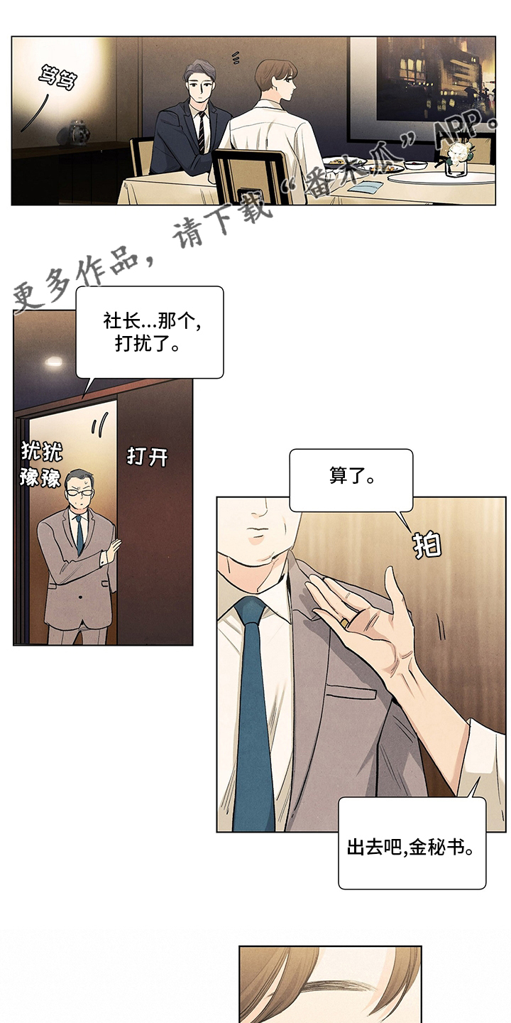 第96章：结婚0