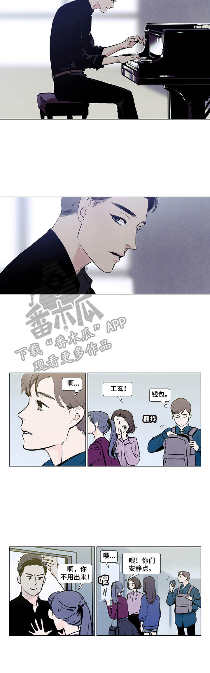 第3章：演奏1