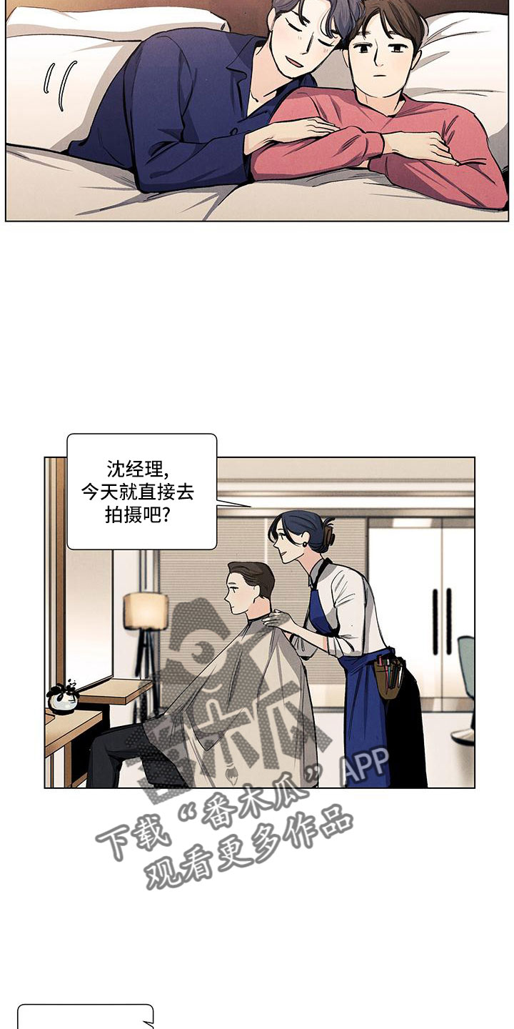 第129章：【第三季】叔叔8