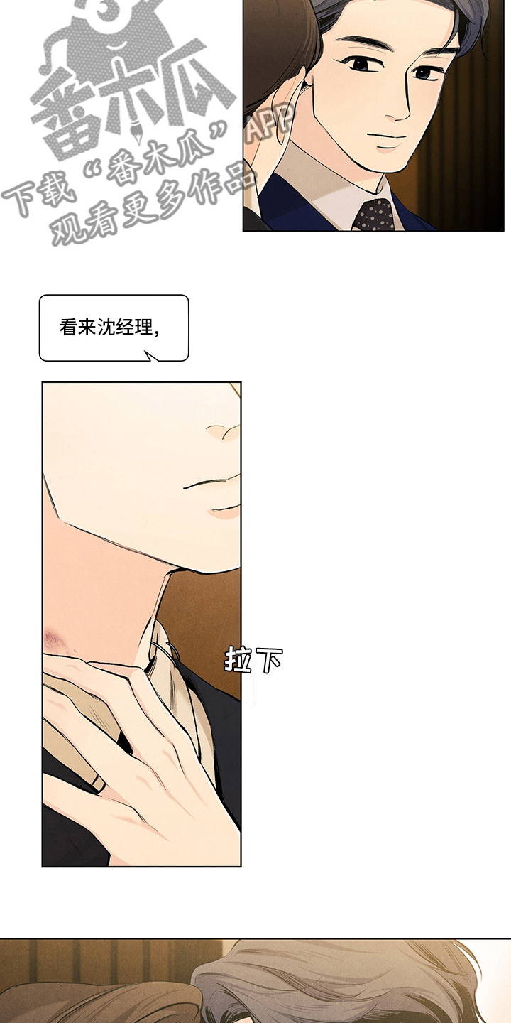 第94章：热情的恋人13