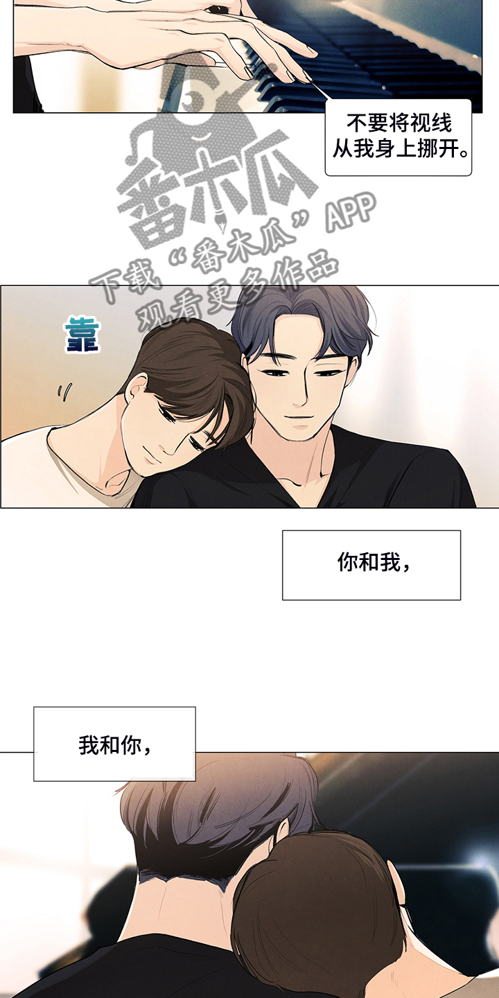 第106章：【第二季完结】奇怪的习惯19