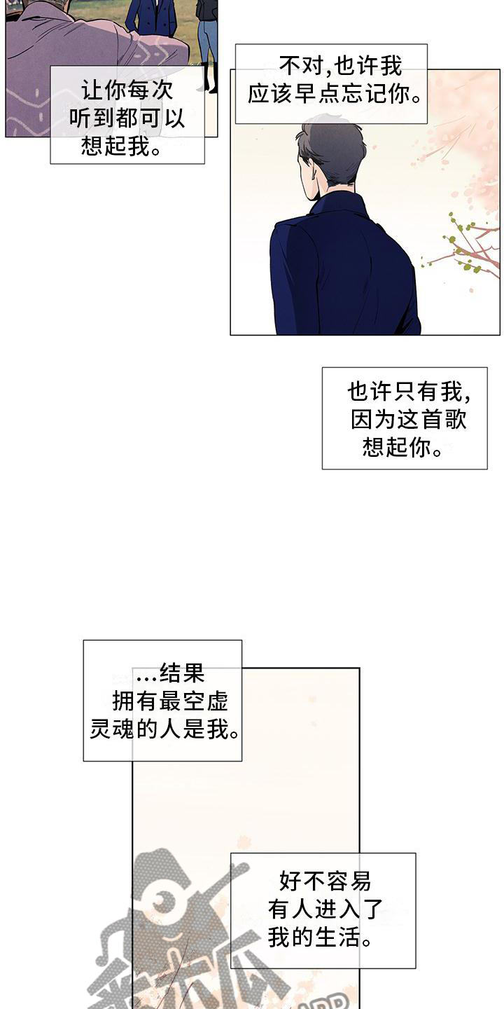 第107章：【第三季】春天来了16