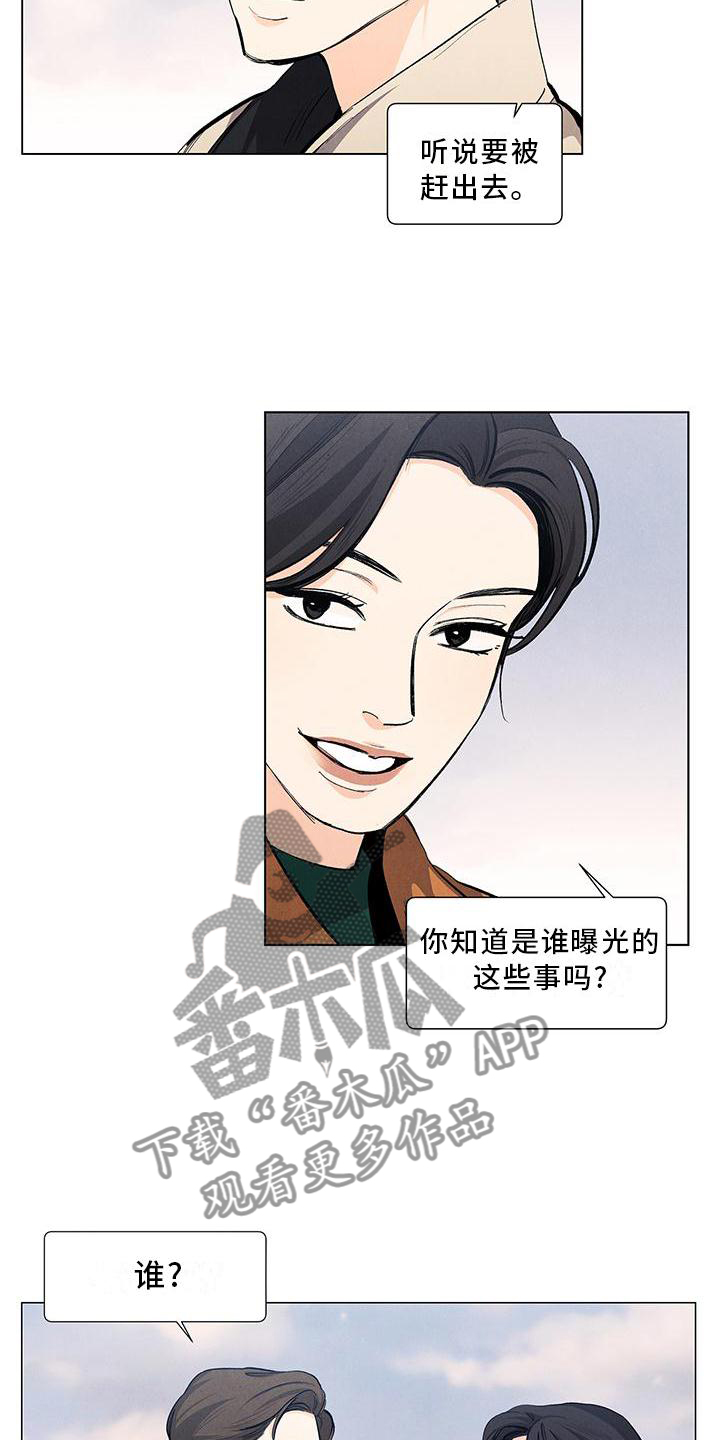 第114章：【第三季】你的恋人16
