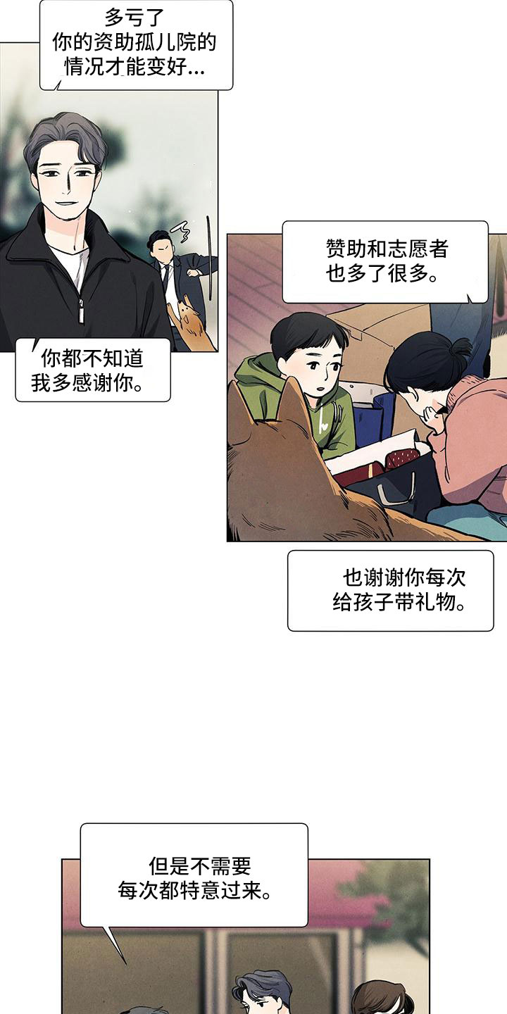 第127章：【第三季】改结局14