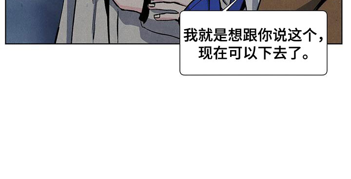 第119章：【第三季】可怕的人24