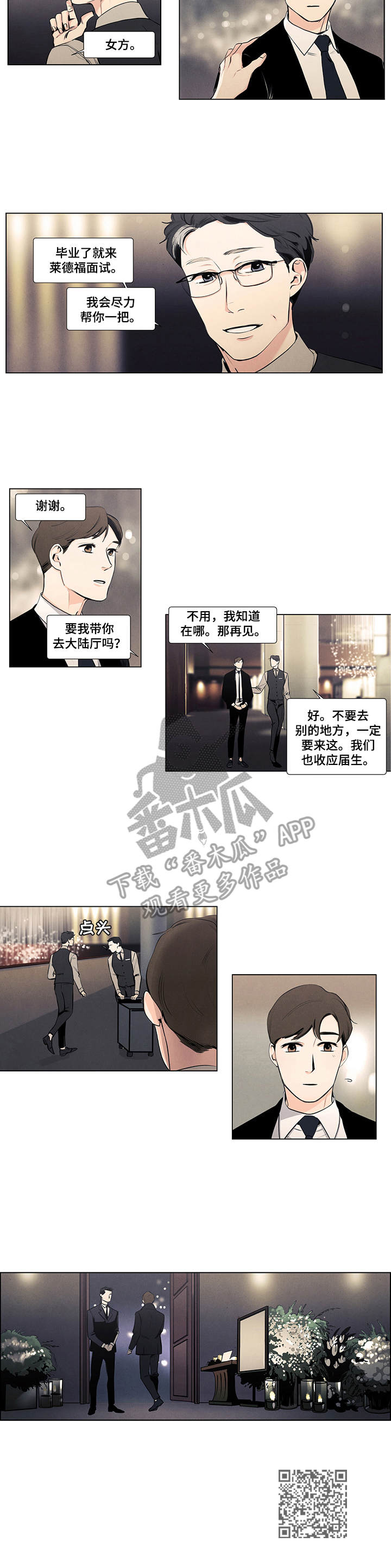 第12章：请柬8