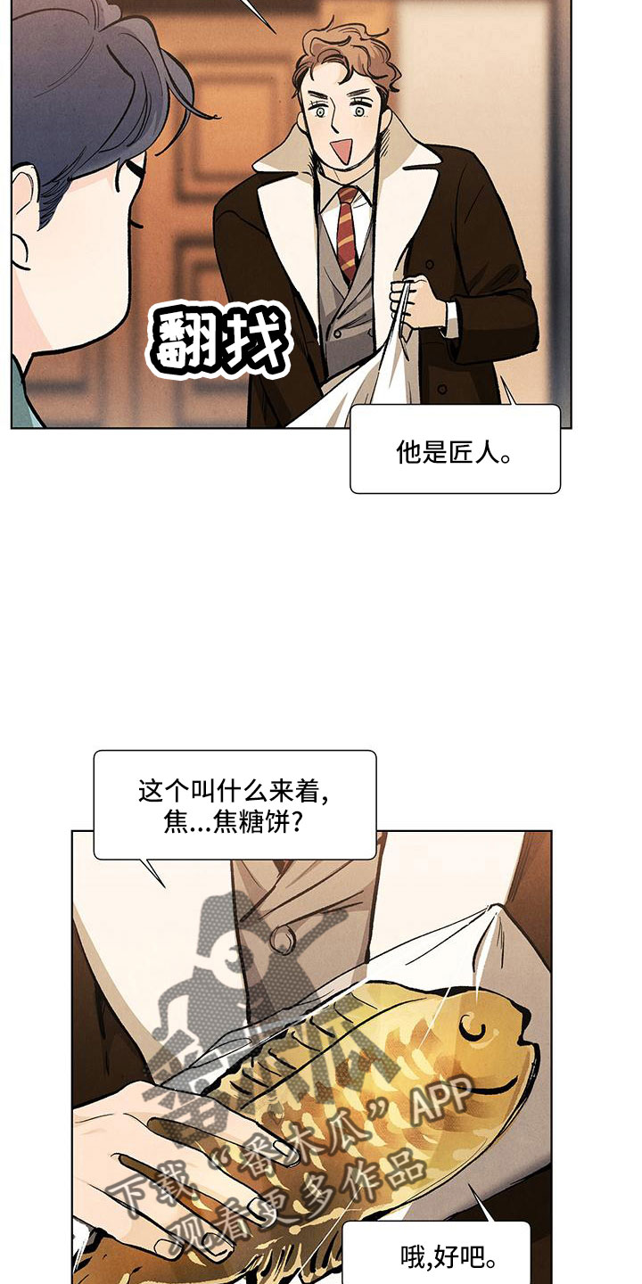 第122章：【第三季】清水25