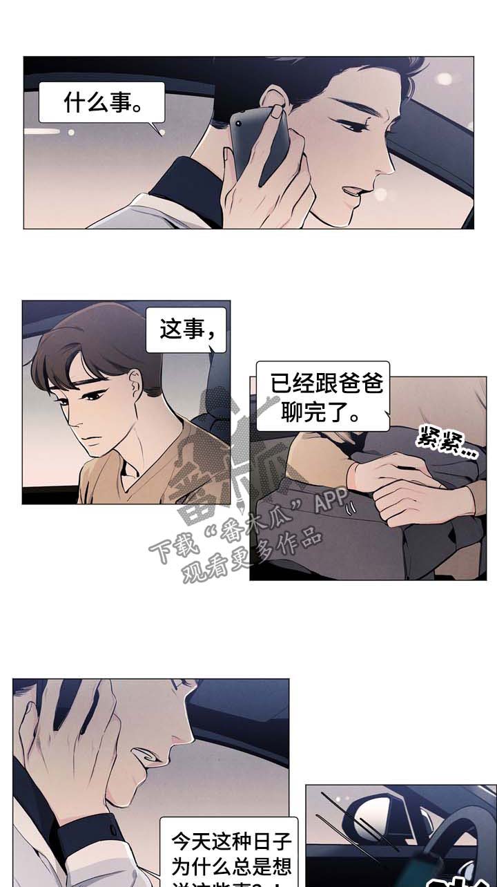 第21章：深陷0