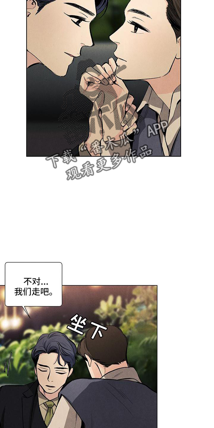 第125章：【第三季】回家16