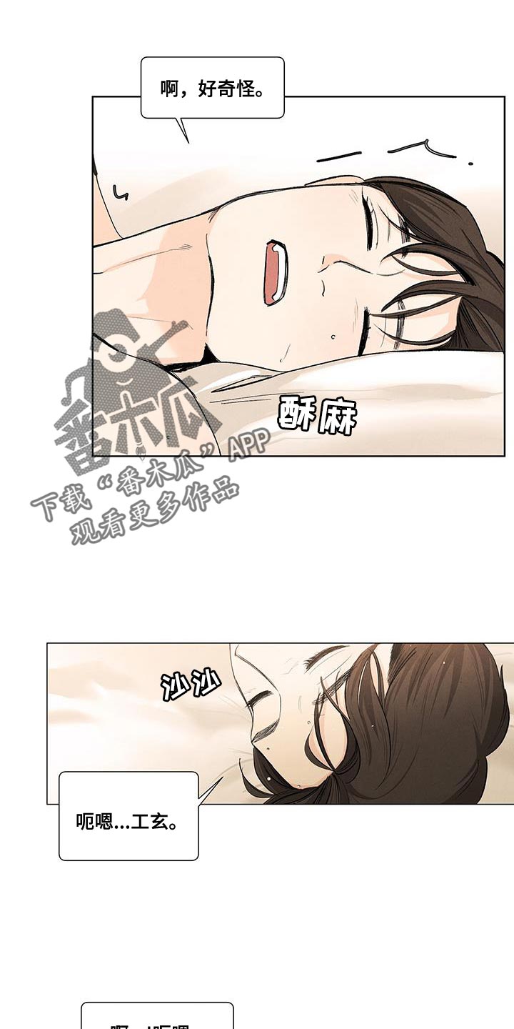 第141章：【第三季】我也要帮你21