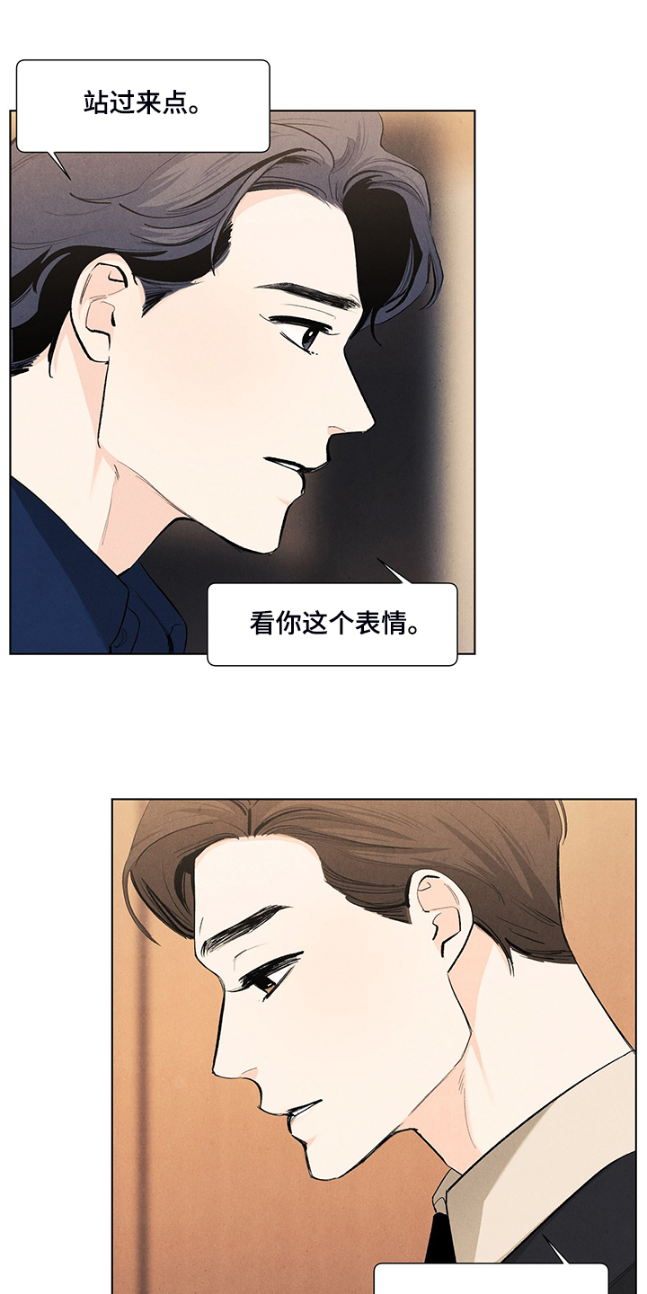 第99章：那哥呢10