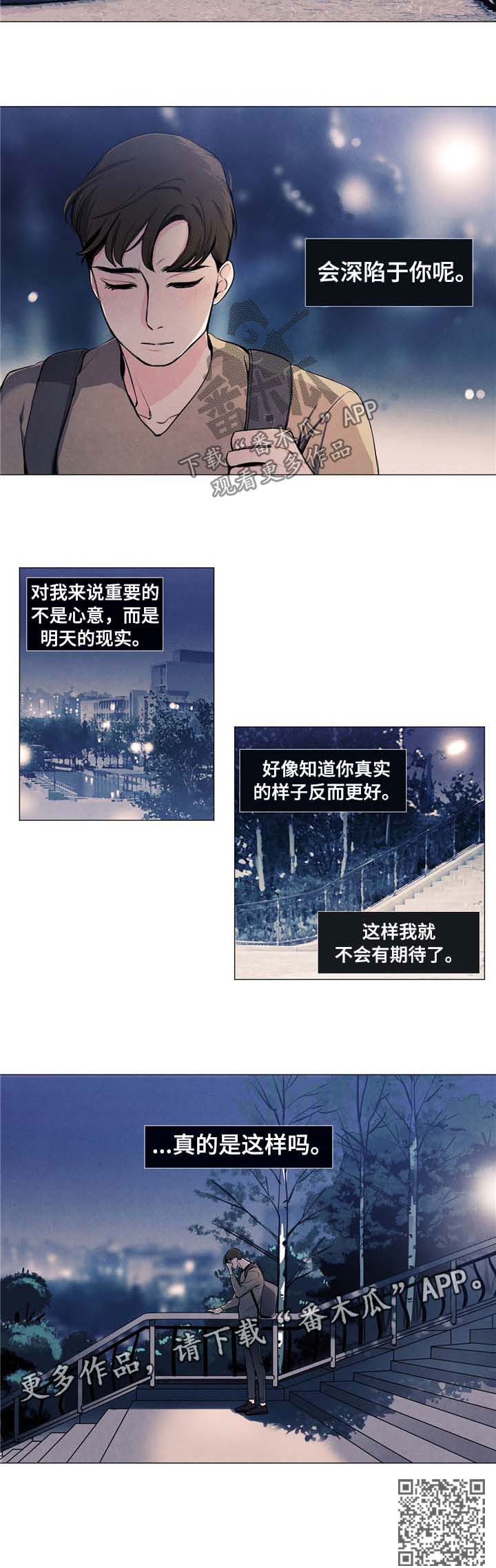 第21章：深陷4