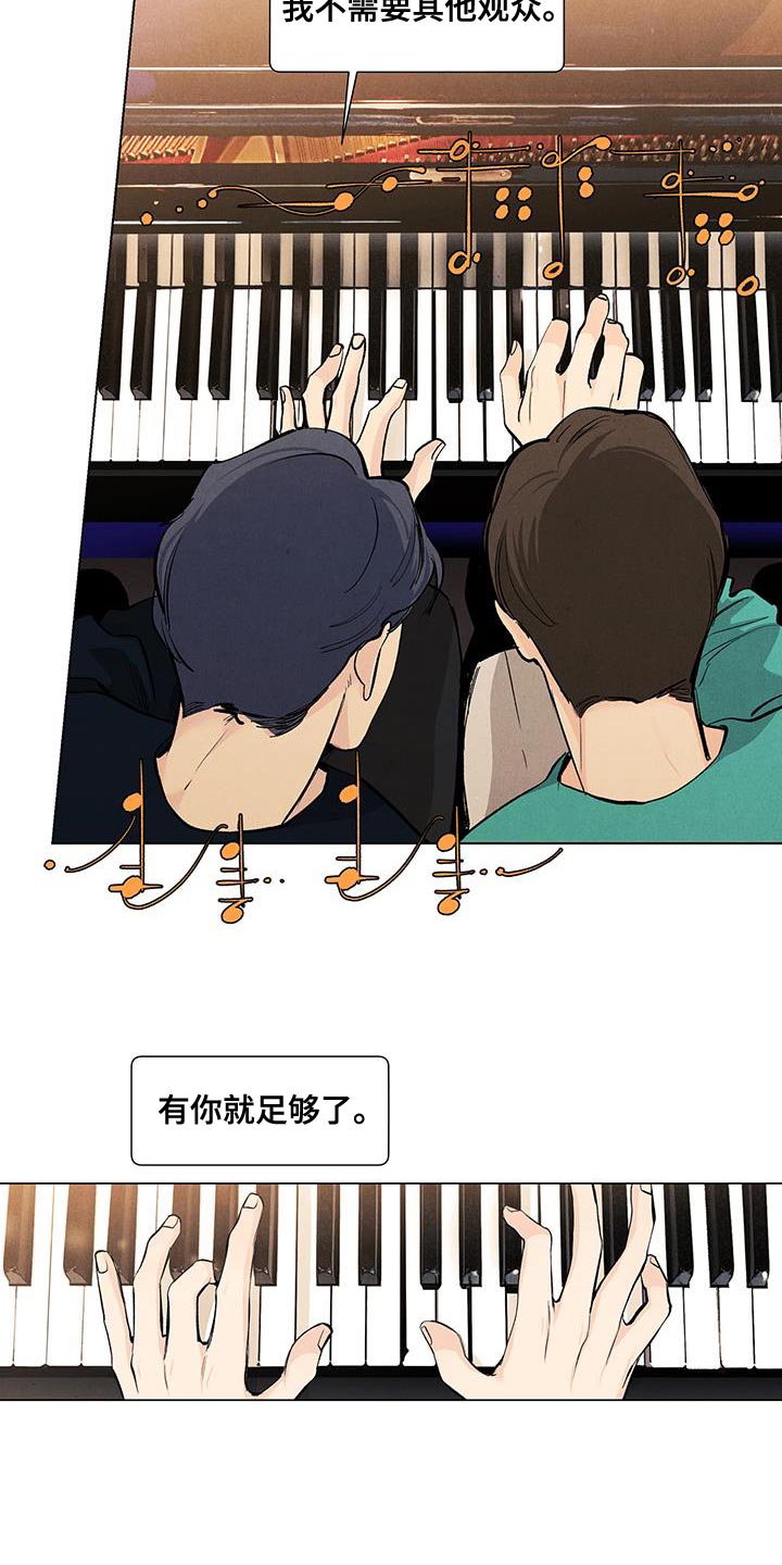 第142章：【第三季】有你就足够了19