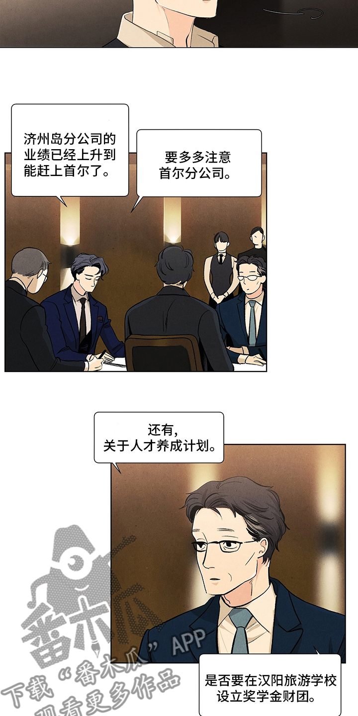 第95章：还记得1