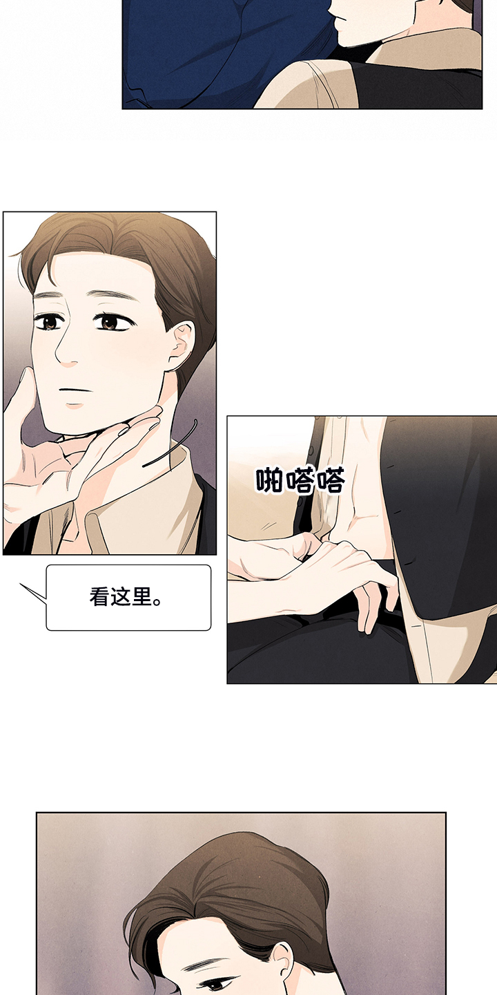 第101章：觉得幸福吗？13