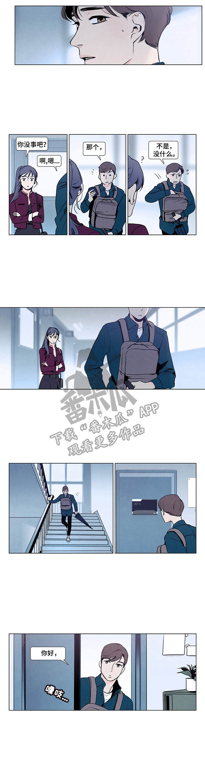 第3章：演奏5