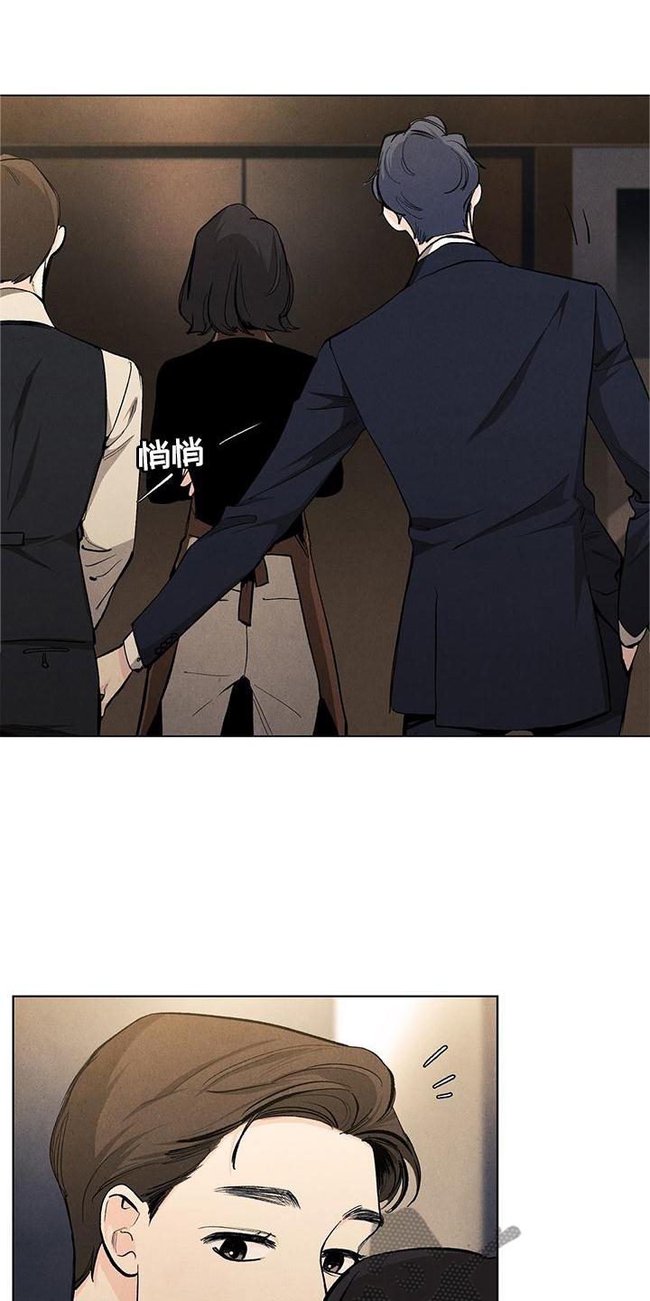 第109章：【第三季】休息5