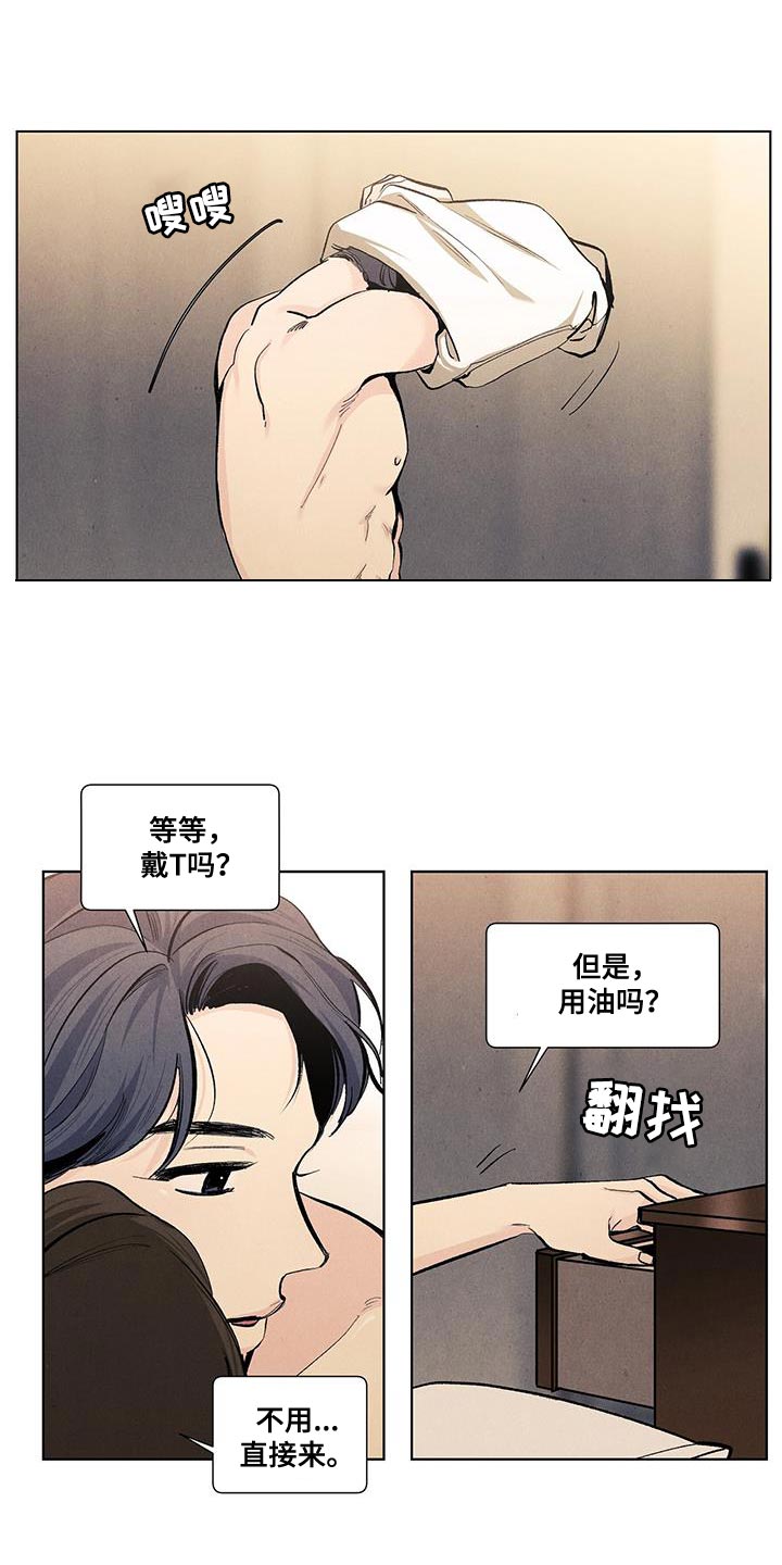 第141章：【第三季】我也要帮你20