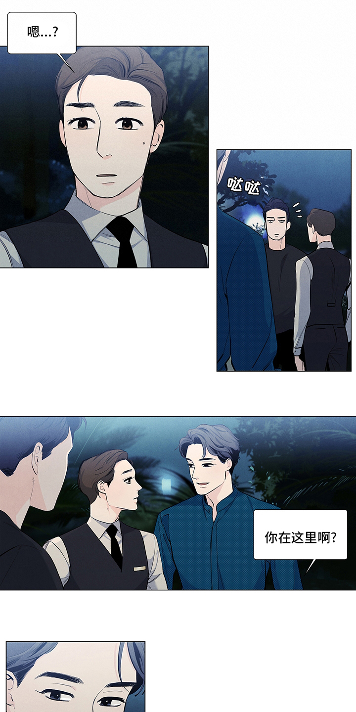 第76章：有约9
